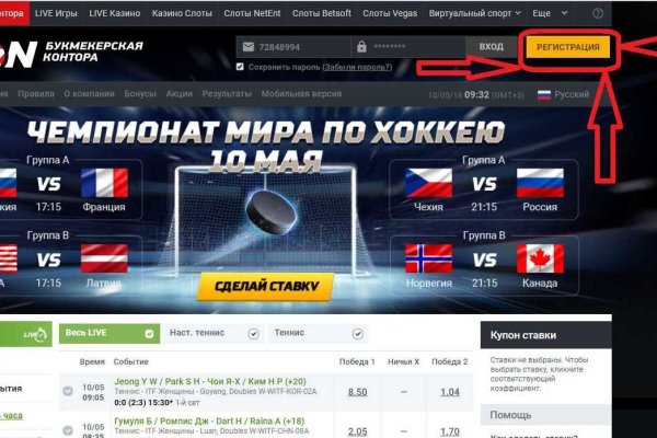 Сайт кракен магазин kraken2 tor2 xyz