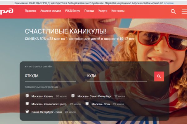 Kraken ссылка актуальная