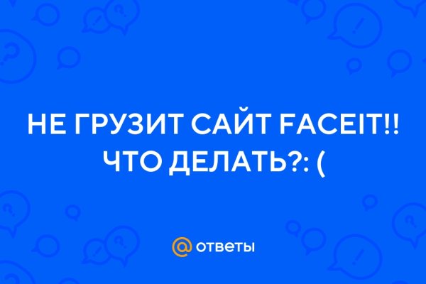 Kraken зеркала маркетплейс