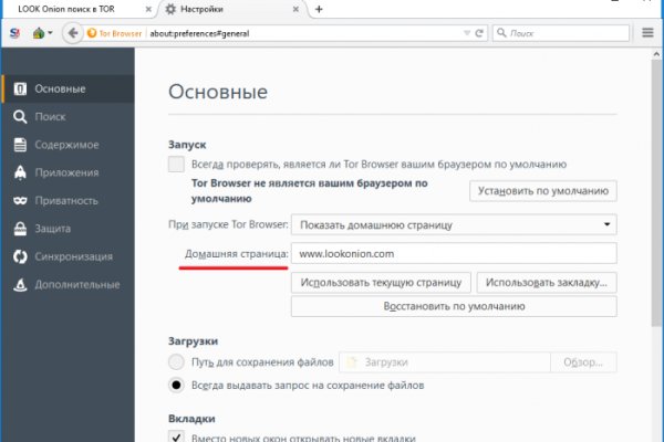 Кракен макет даркнет только через тор