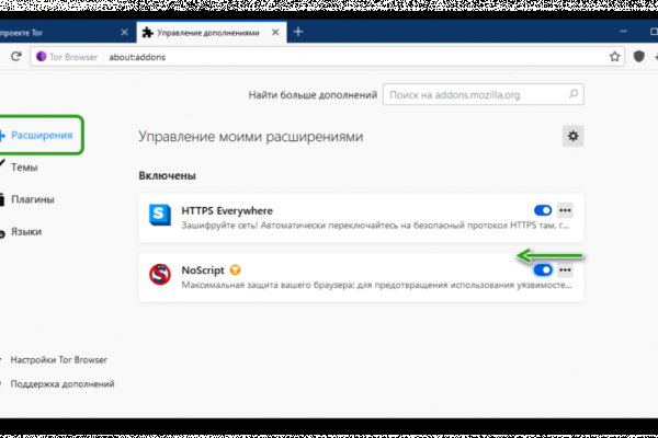Зайти на кракен