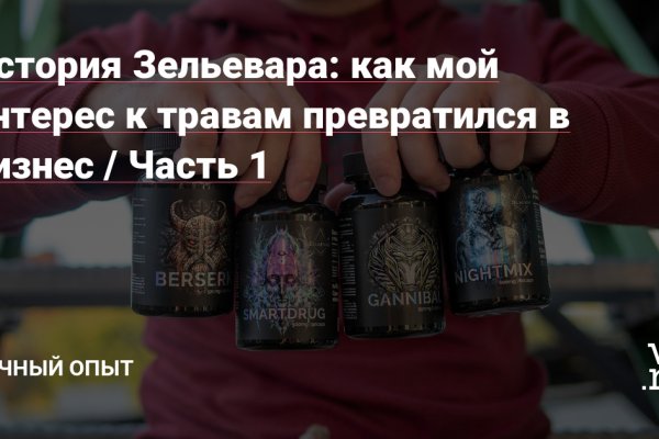 Кракен ссылка официальная