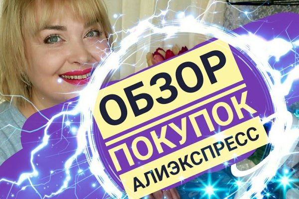 Кракен это сайт что продают