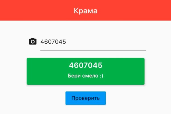 Кракен это наркотики