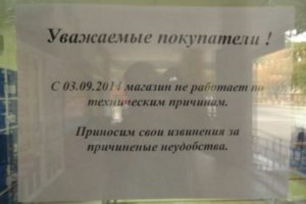 Кракен даркнет что известно