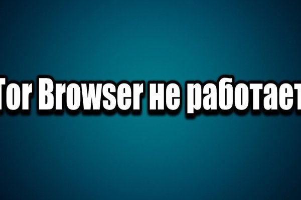 Сайт кракена актуальный