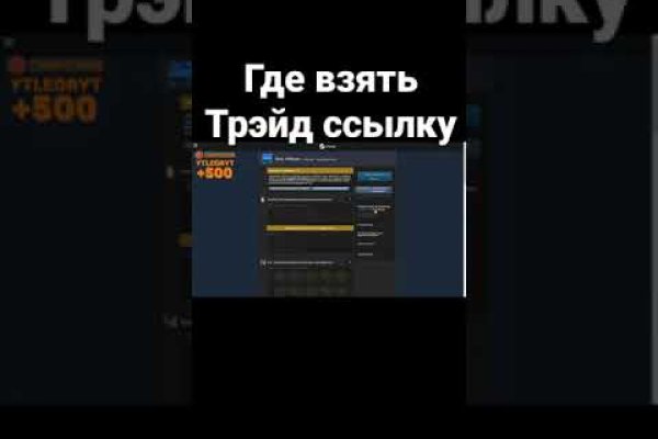 Как зайти в кракен