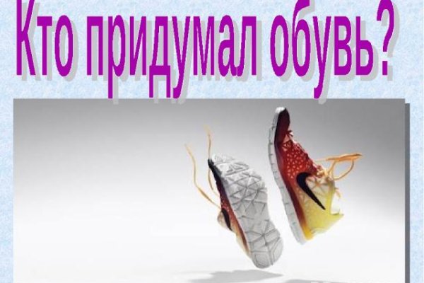 Даркнет официальный сайт на русском