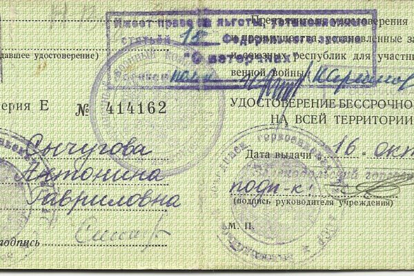 Сайт кракен через тор