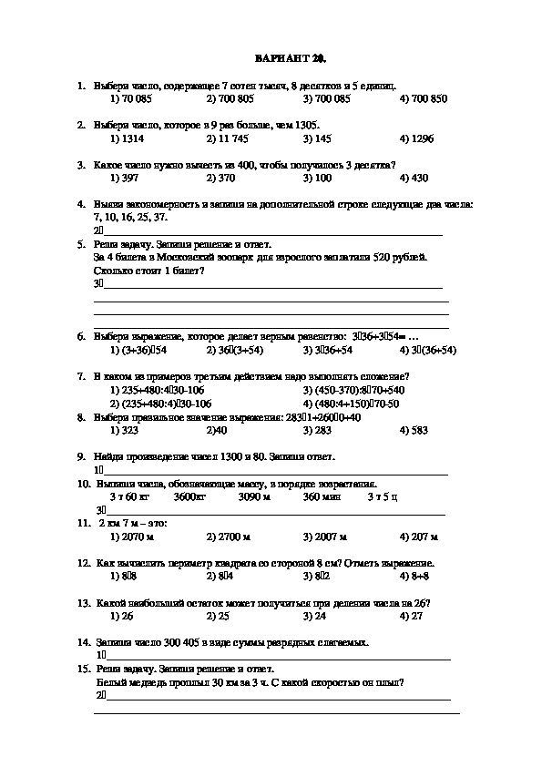 Можно ли восстановить аккаунт в кракен даркнет