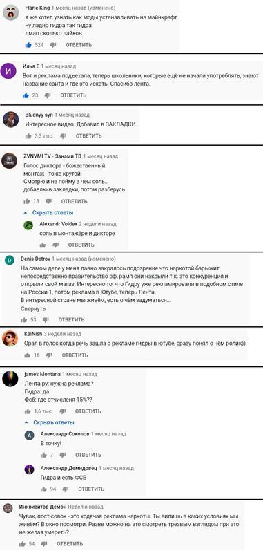 Kraken ссылка для тору