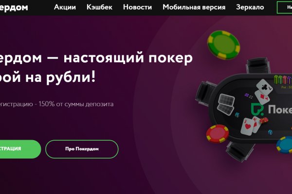 Ссылка на даркнет в тор
